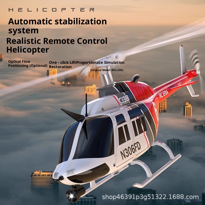 Rc Helicopter Single Rotor - طائرة هليكوبتر تحكم عن بعد RC