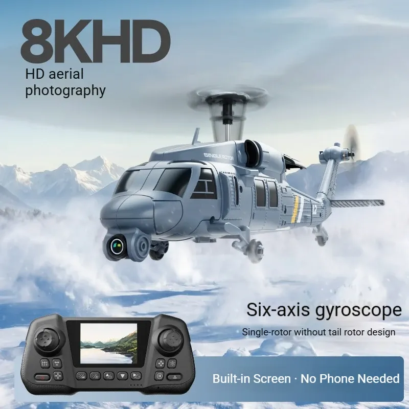 طائرة هليكوبتر L2-DORN RC أبات - مراجعة Rc Helicopter Single Rotor وسعره