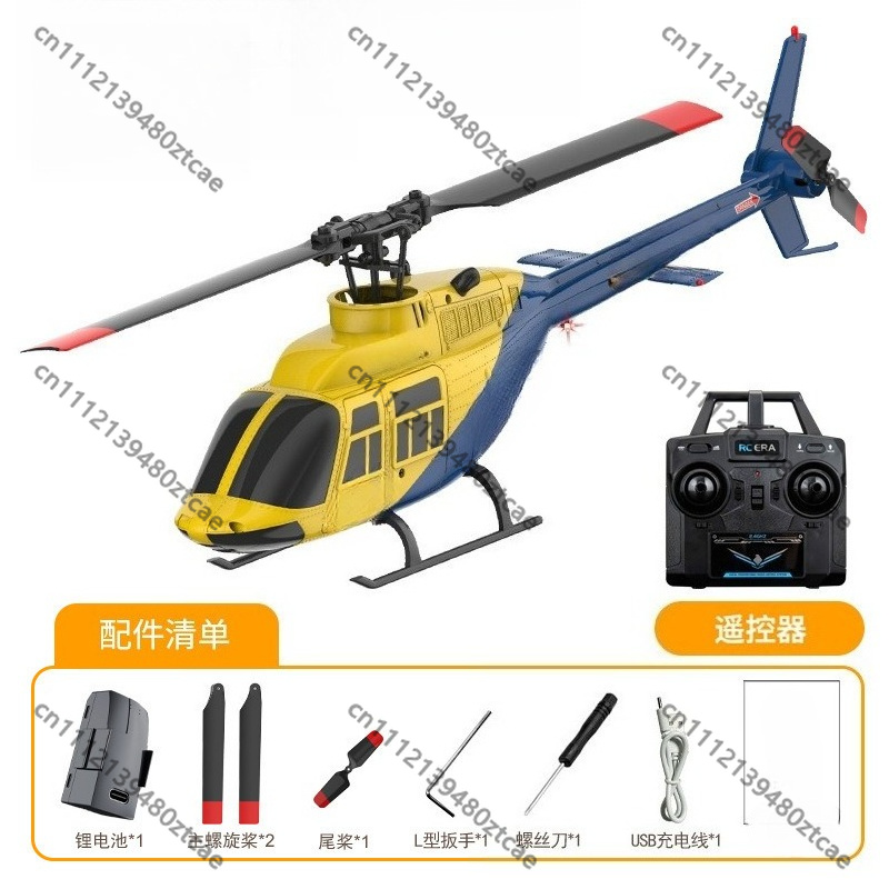 طائرة هليكوبتر تحكم عن بعد 4 ق - مراجعة Rc Helicopter Single Rotor وسعره