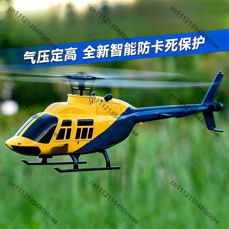 طائرة هليكوبتر تحكم عن بعد 4 ق - مراجعة Rc Helicopter Single Rotor وسعره