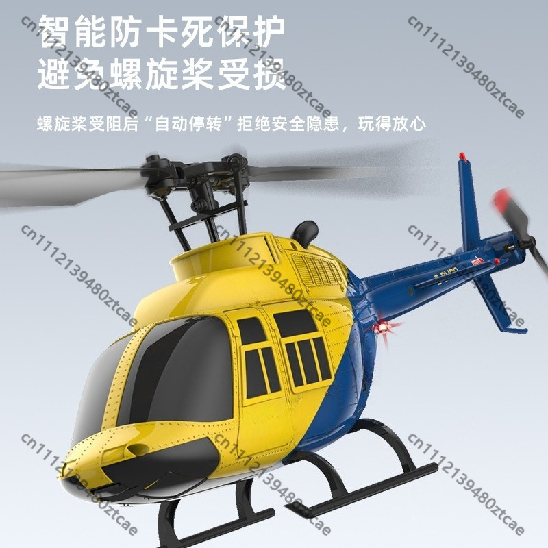 طائرة هليكوبتر تحكم عن بعد 4 ق - مراجعة Rc Helicopter Single Rotor وسعره