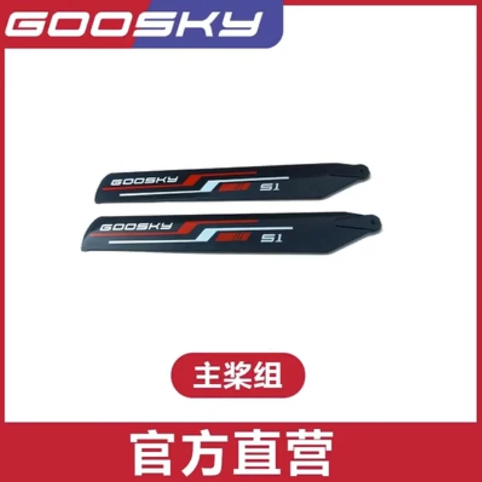 قائمة قطع الغيار لطائرة GOOSKY - مراجعة Rc Helicopter Coaxial وسعره
