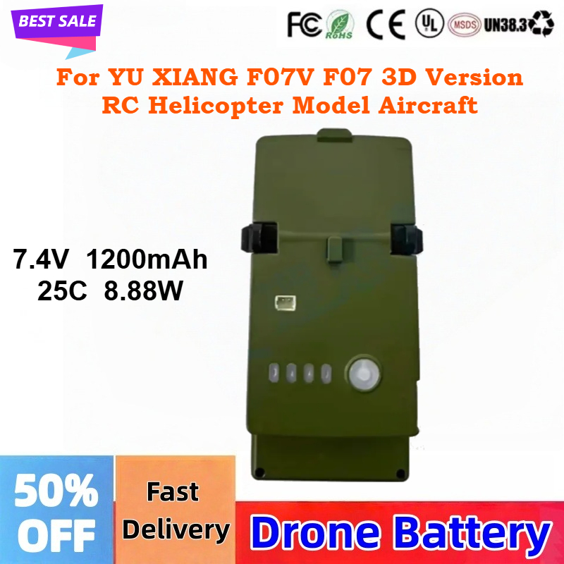 بطارية ليثيوم بوليمر 7.4 فولت  - مراجعة Rc Helicopter Coaxial وسعره