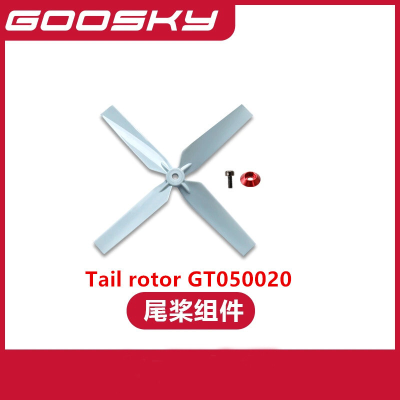 قطع غيار ل GOOSKY E2 UH-1Y RC  - مراجعة Rc Helicopter Coaxial وسعره