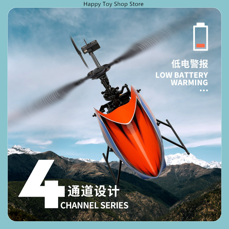 طائرة هليكوبتر WLtoys XK K127  - مراجعة Rc Helicopter Single Rotor وسعره